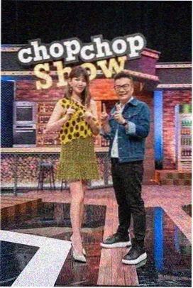 周末开麦 综艺节目高清在线观看海报