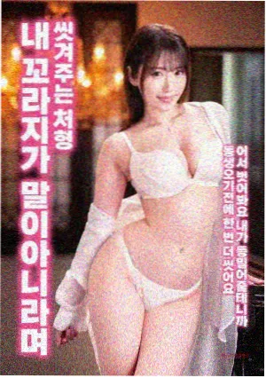 逆光飞行 免费在线高清视频电影海报