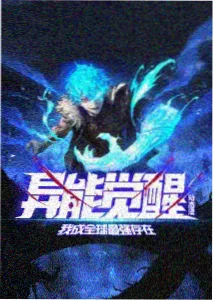 纸上少年 青春动漫在线高清海报